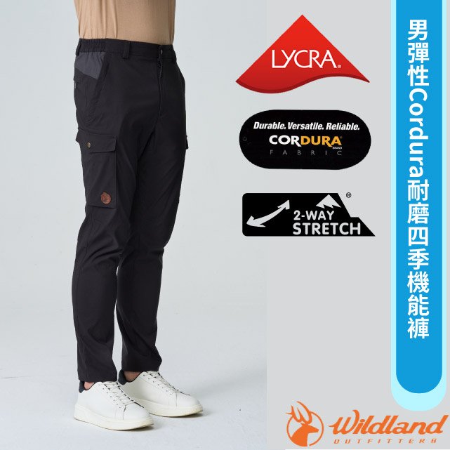 【荒野 WildLand】男 彈性Cordura耐磨四季機能褲.防潑水休閒運動長褲/0B12306-148 皇室黑✿30E010